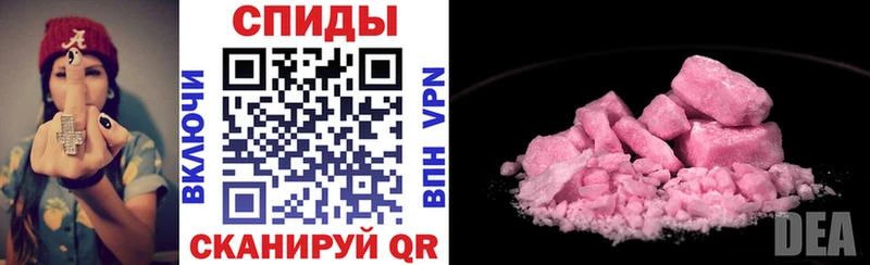 АМФЕТАМИН Premium  купить  цена  Дедовск 