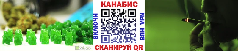 Еда ТГК конопля  магазин продажи наркотиков  Дедовск 