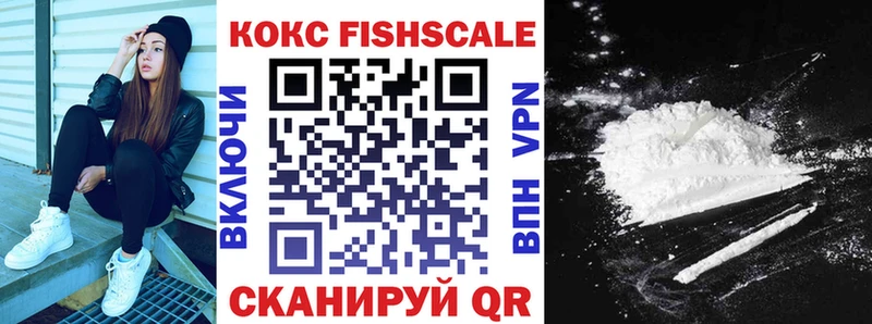 Кокаин 99%  продажа наркотиков  Дедовск 