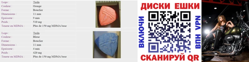 Ecstasy 99%  kraken ONION  Дедовск 
