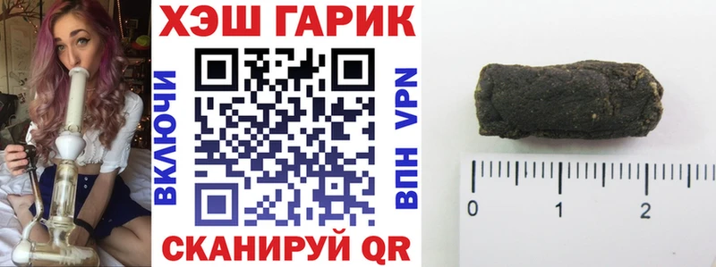 mega как войти  Дедовск  ГАШ хэш 