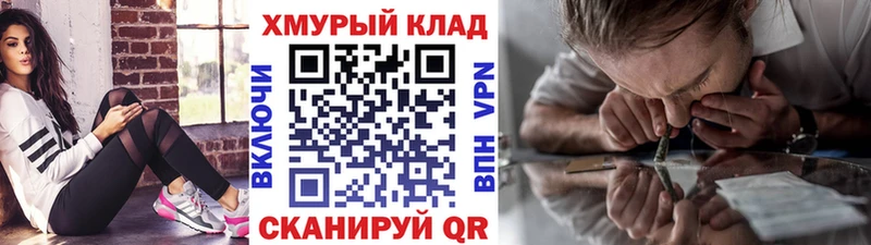 продажа наркотиков  Дедовск  blacksprut ONION  Героин VHQ 