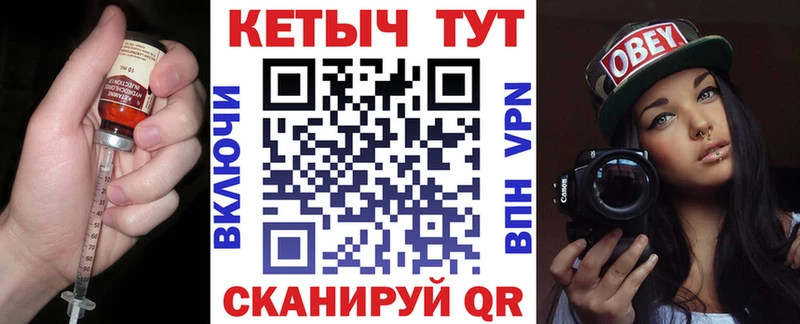 где найти   Дедовск  КЕТАМИН VHQ 