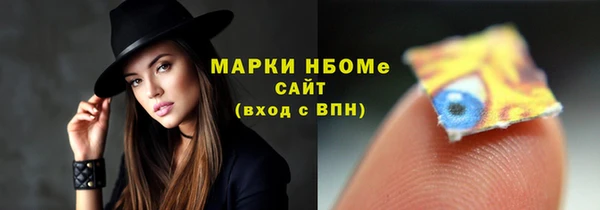 шишки Алексеевка