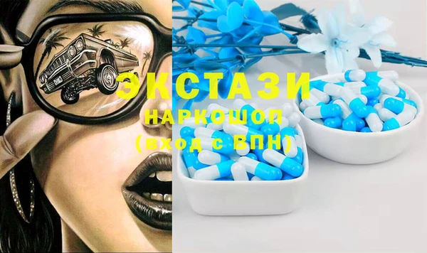 MDMA Premium VHQ Алексин