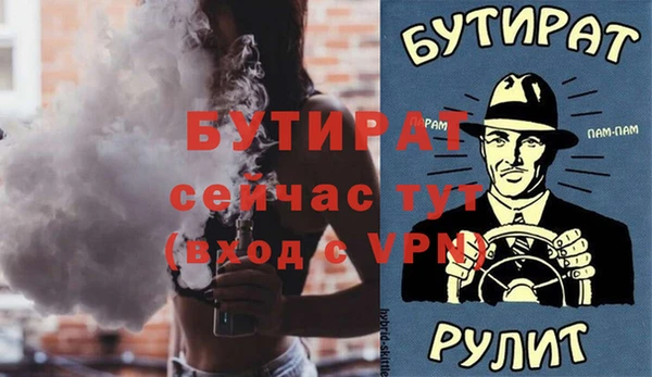 шишки Алексеевка