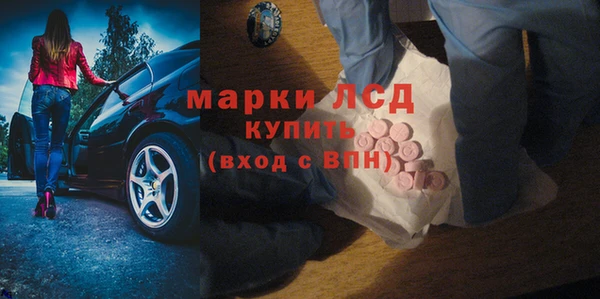 MDMA Premium VHQ Алексин
