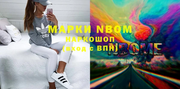 MDMA Premium VHQ Алексин