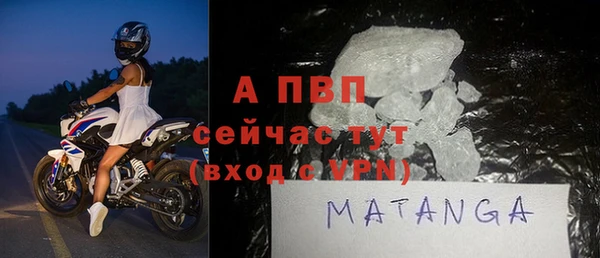 MDMA Premium VHQ Алексин