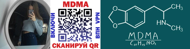 MDMA Molly  Дедовск 