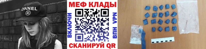 Меф мука  где купить   Дедовск 