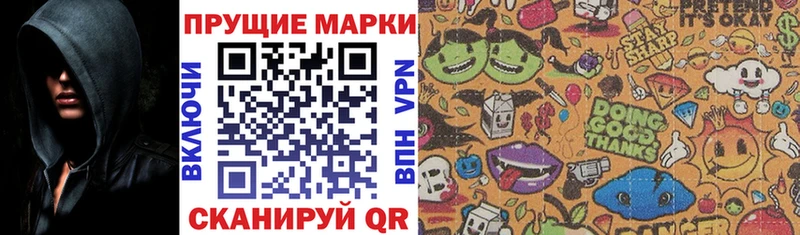 Марки NBOMe 1,5мг  сколько стоит  Дедовск 