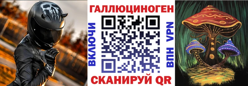 shop формула  купить   Дедовск  Галлюциногенные грибы ЛСД 